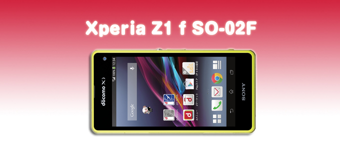Xperia Z1 So 02f Uim Simカード 取り外し方法 リセット方法 Iphone
