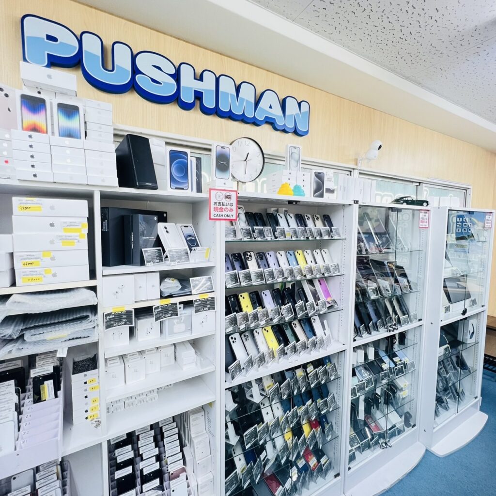 iPhone中古格安販売 ► iPhone買取PUSHMAN iPhone,スマホ,android,買い物,買物,ショッピング,買い出し,買い付け,購買,購入,買収 売り込み 売却 買う