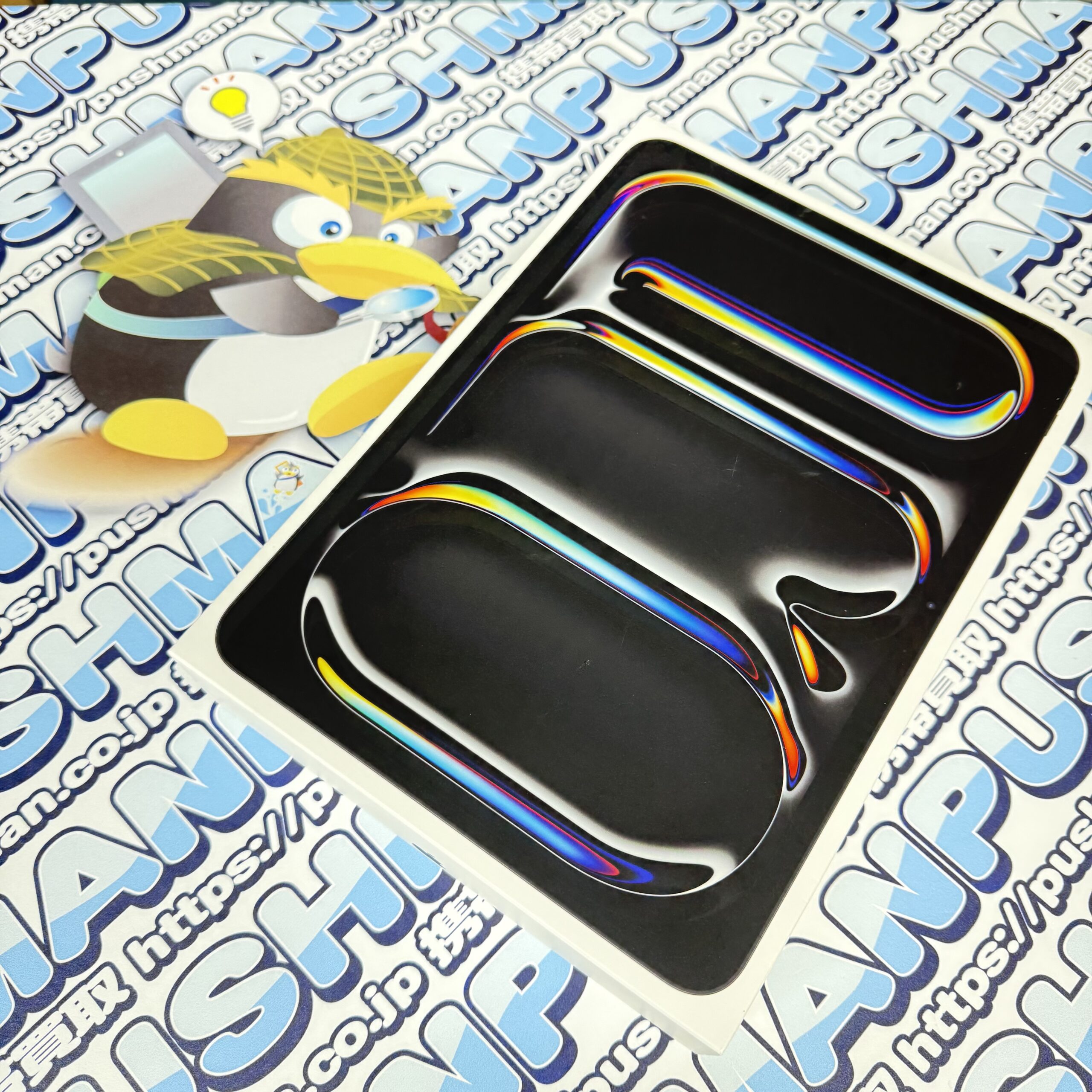 [PUSHMAN名古屋駅西口店]iPad Pro M5 11インチ WiFi 未開封が入荷しました！