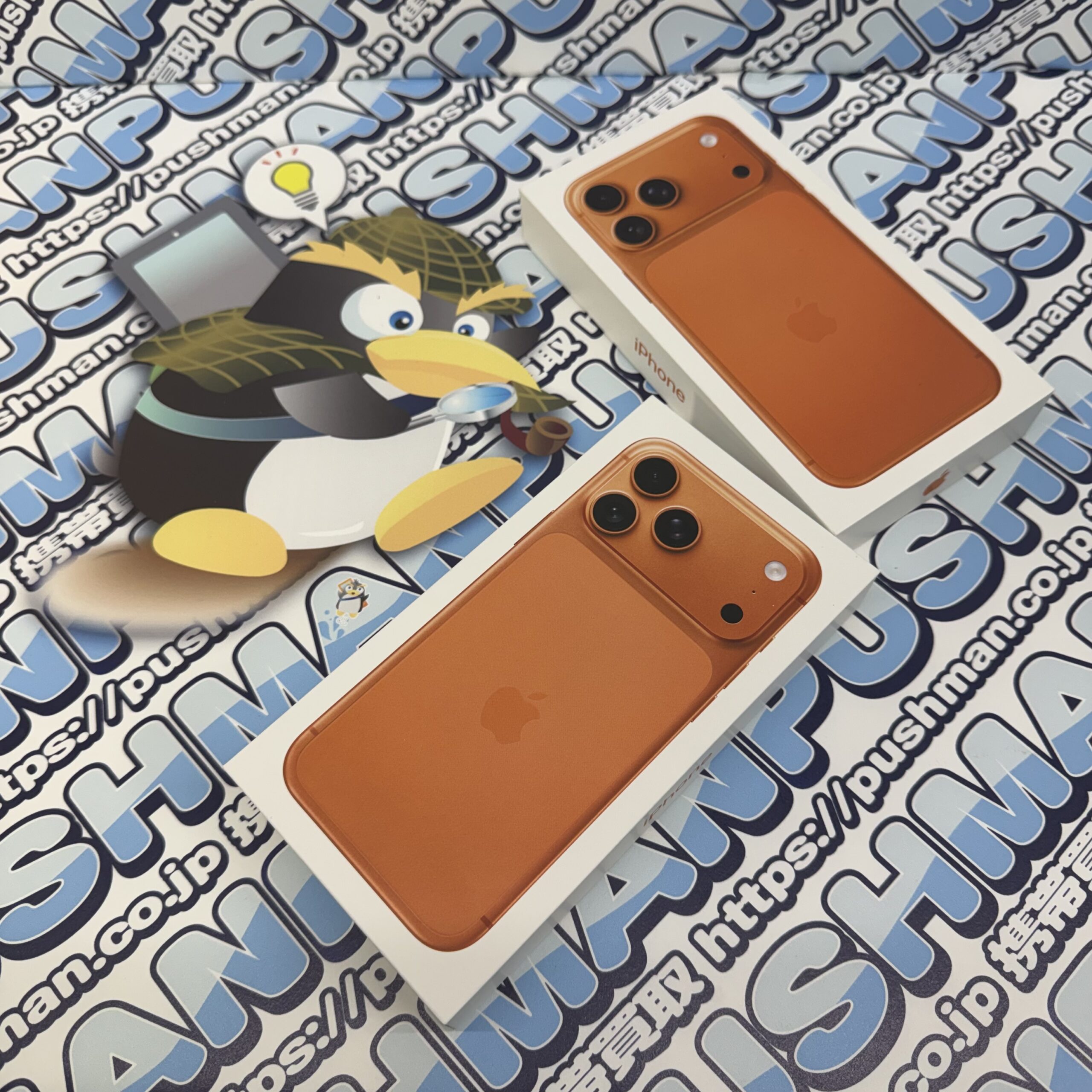 [PUSHMAN名古屋駅西口店]iPhone 17 Pro Max 1TBが入荷しました！