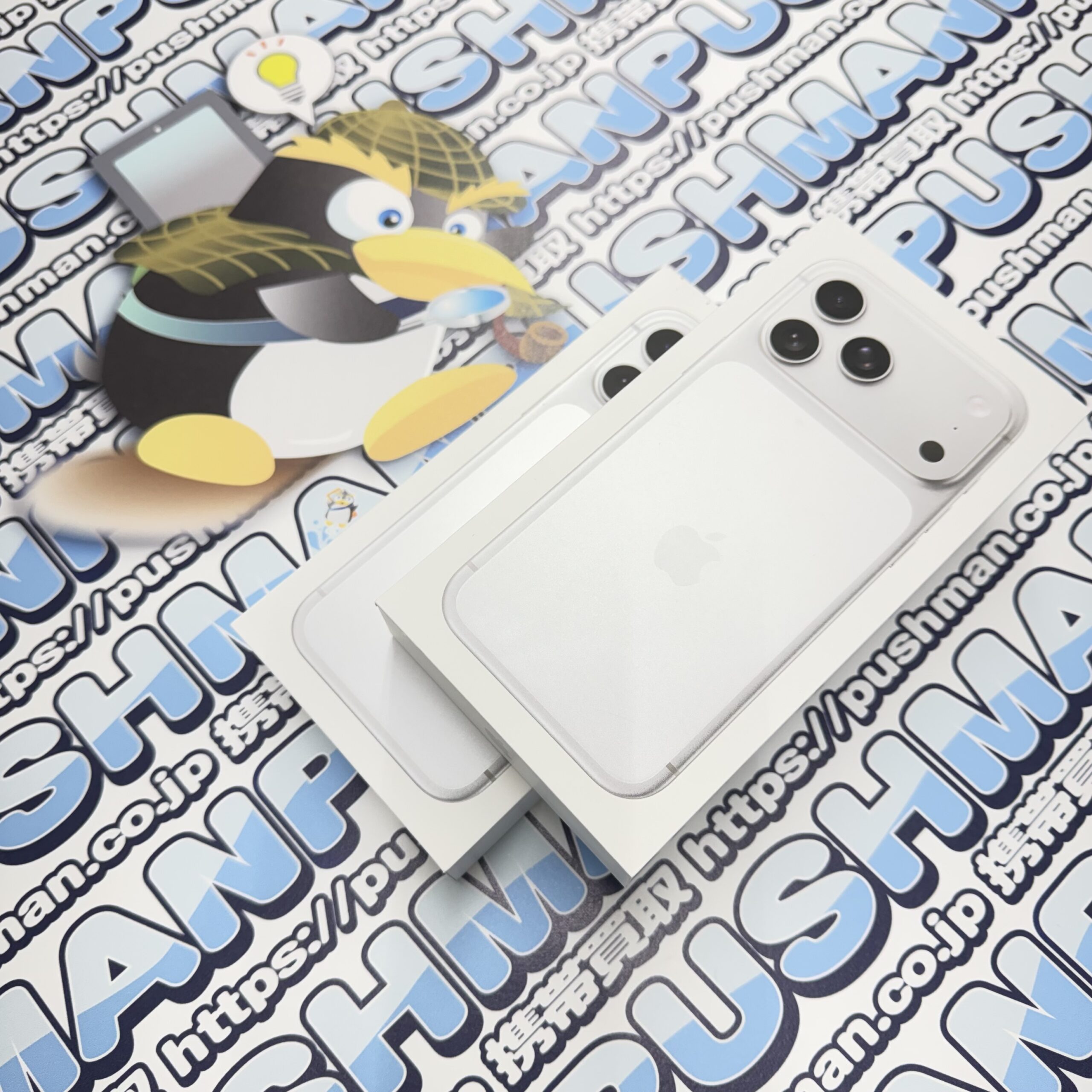 [PUSHMAN名古屋駅西口店]iPhone 17 Pro Max 512GB未開封が入荷しました！