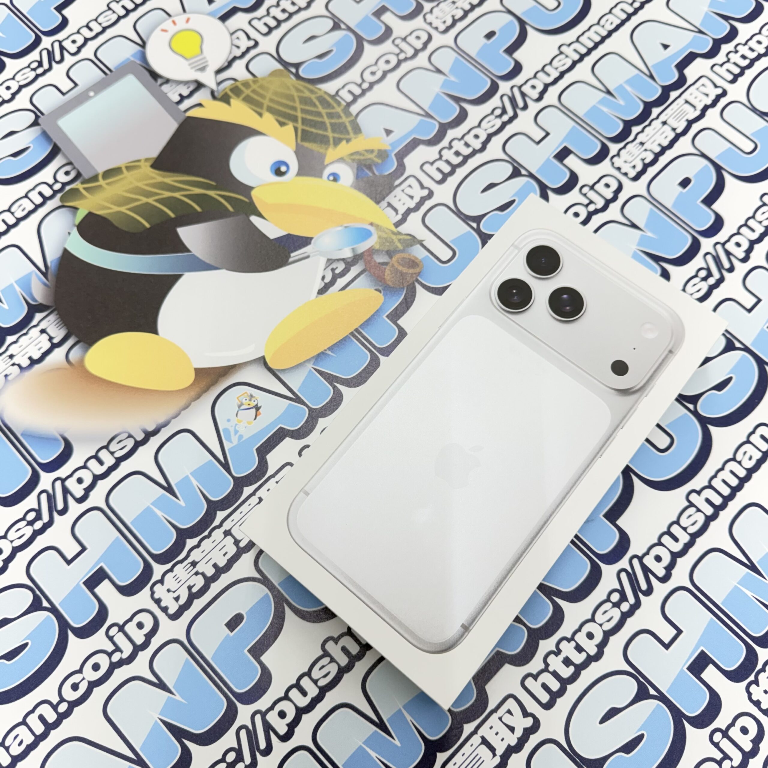 [PUSHMAN名古屋駅西口店]iPhone 17 Pro Max 2TB Silver が入荷しました！