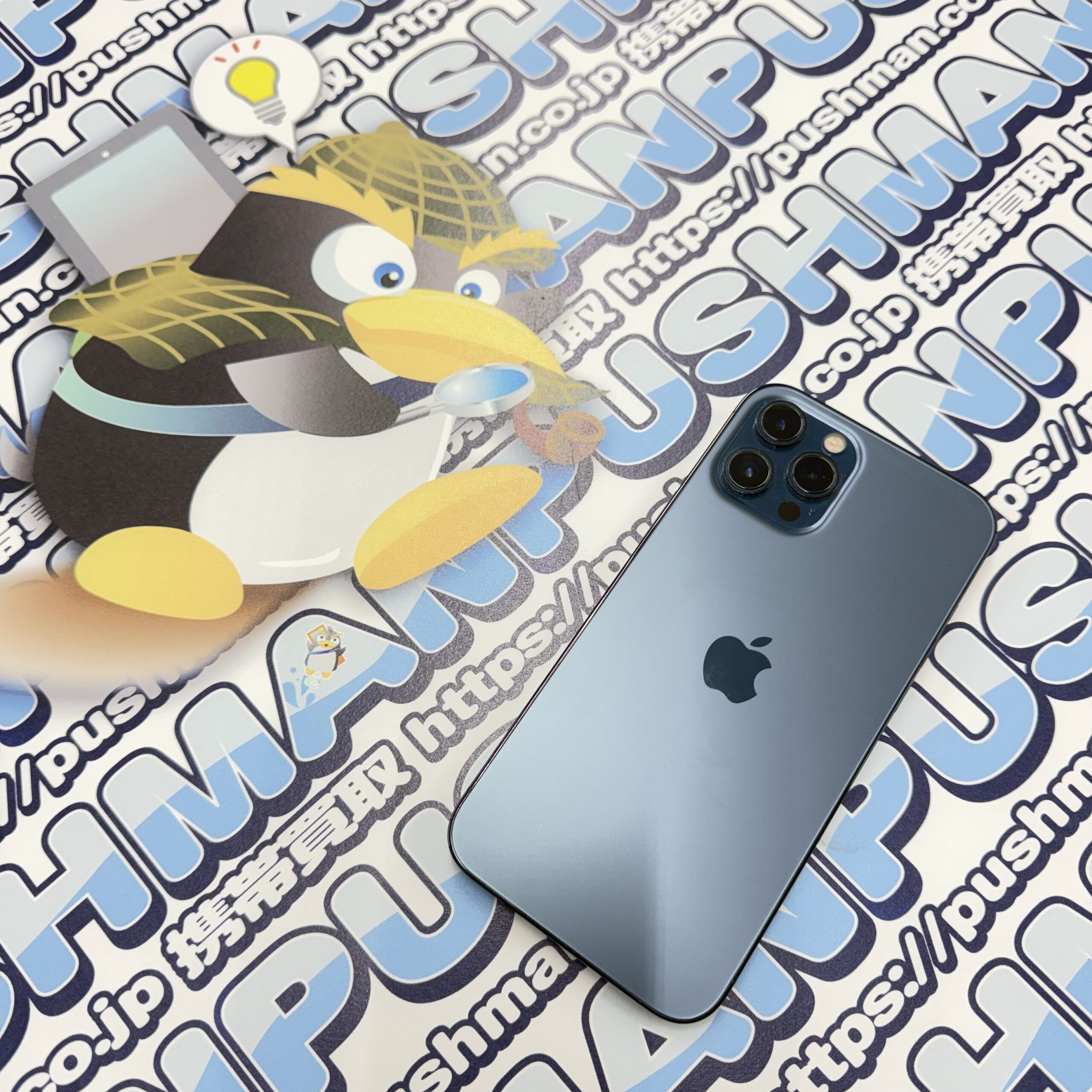 [PUSHMAN名古屋駅西口店]iPhone 12 Pro Max 256GB 美品 が入荷しました！ 在庫あり