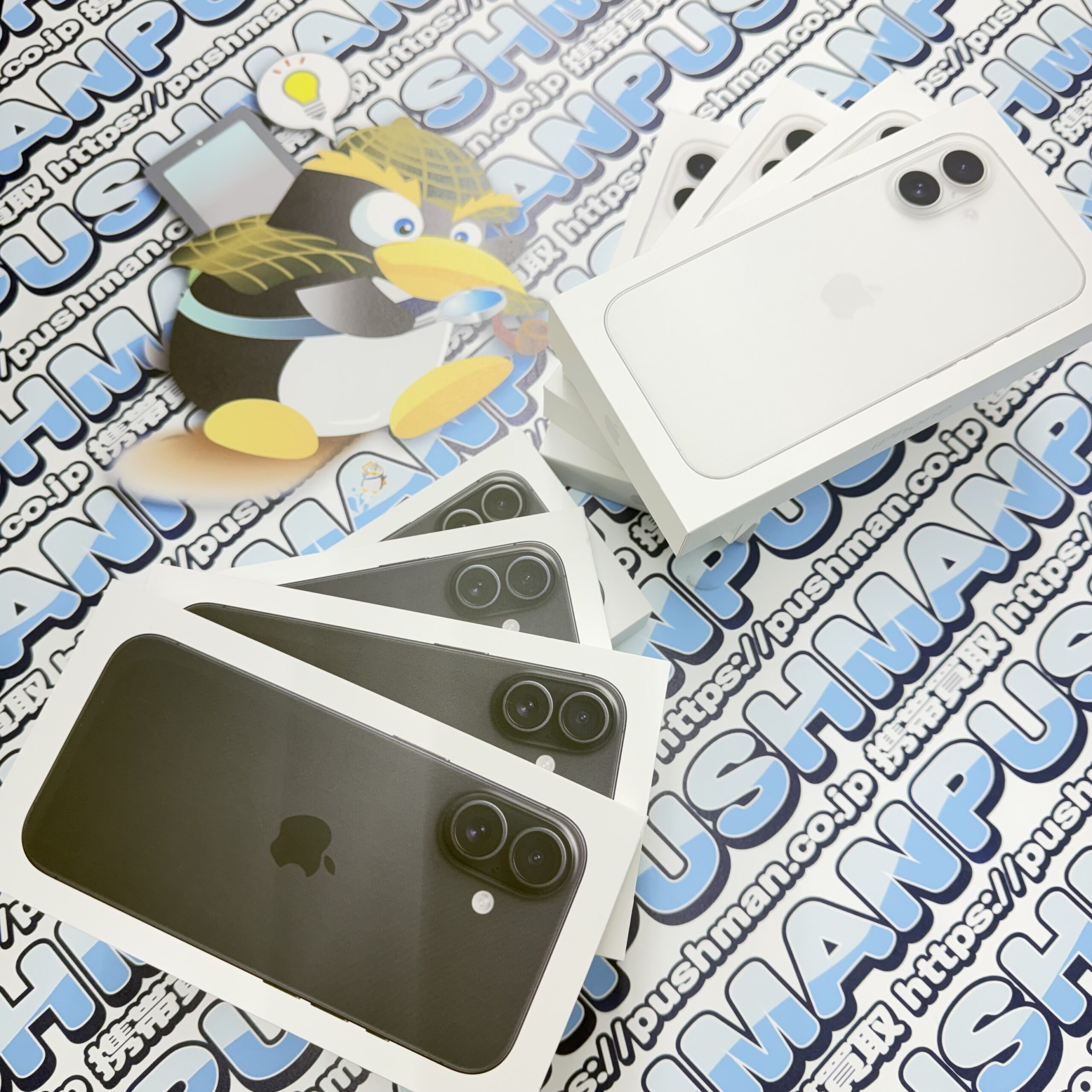 [PUSHMAN名古屋駅西口店]iPhone 16 128GB 未開封 が入荷しました！