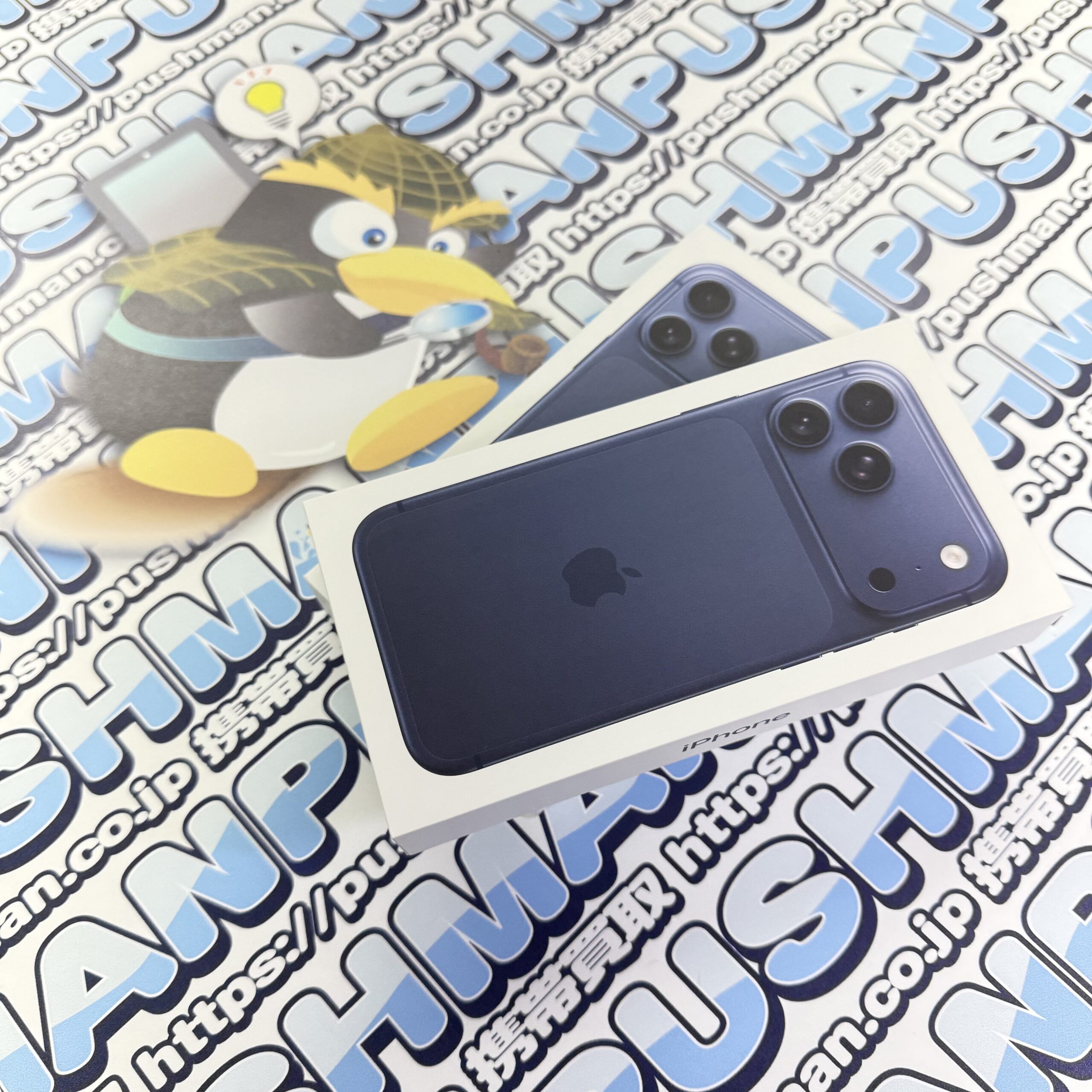 [PUSHMAN名古屋駅西口店]iPhone 17 Pro Max 1TB 未開封 が入荷しました！