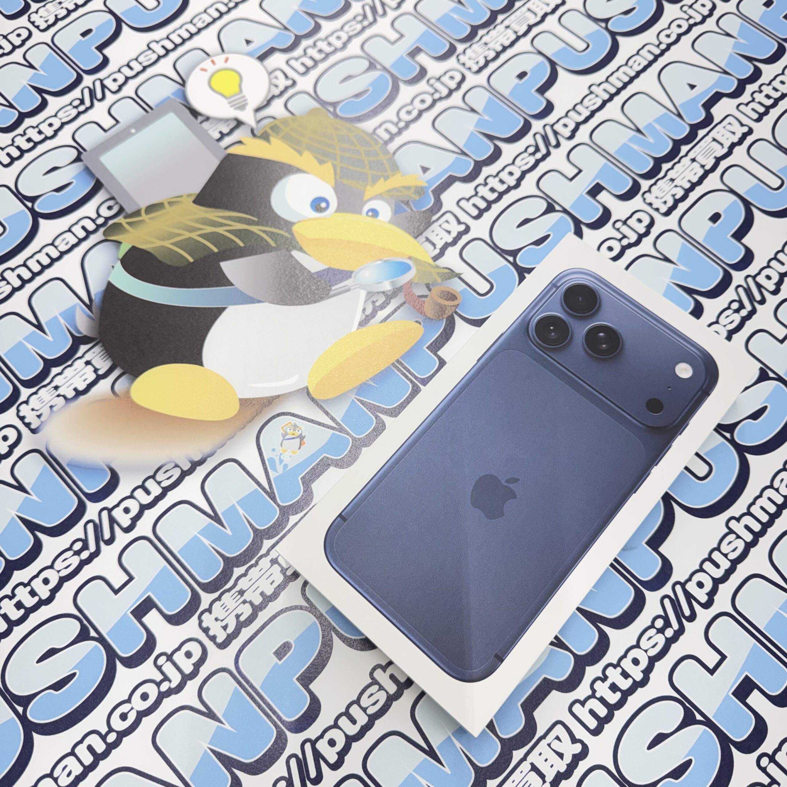 [PUSHMAN名古屋駅西口店]iPhone 17 Pro Max 256GB Blue が入荷しました！