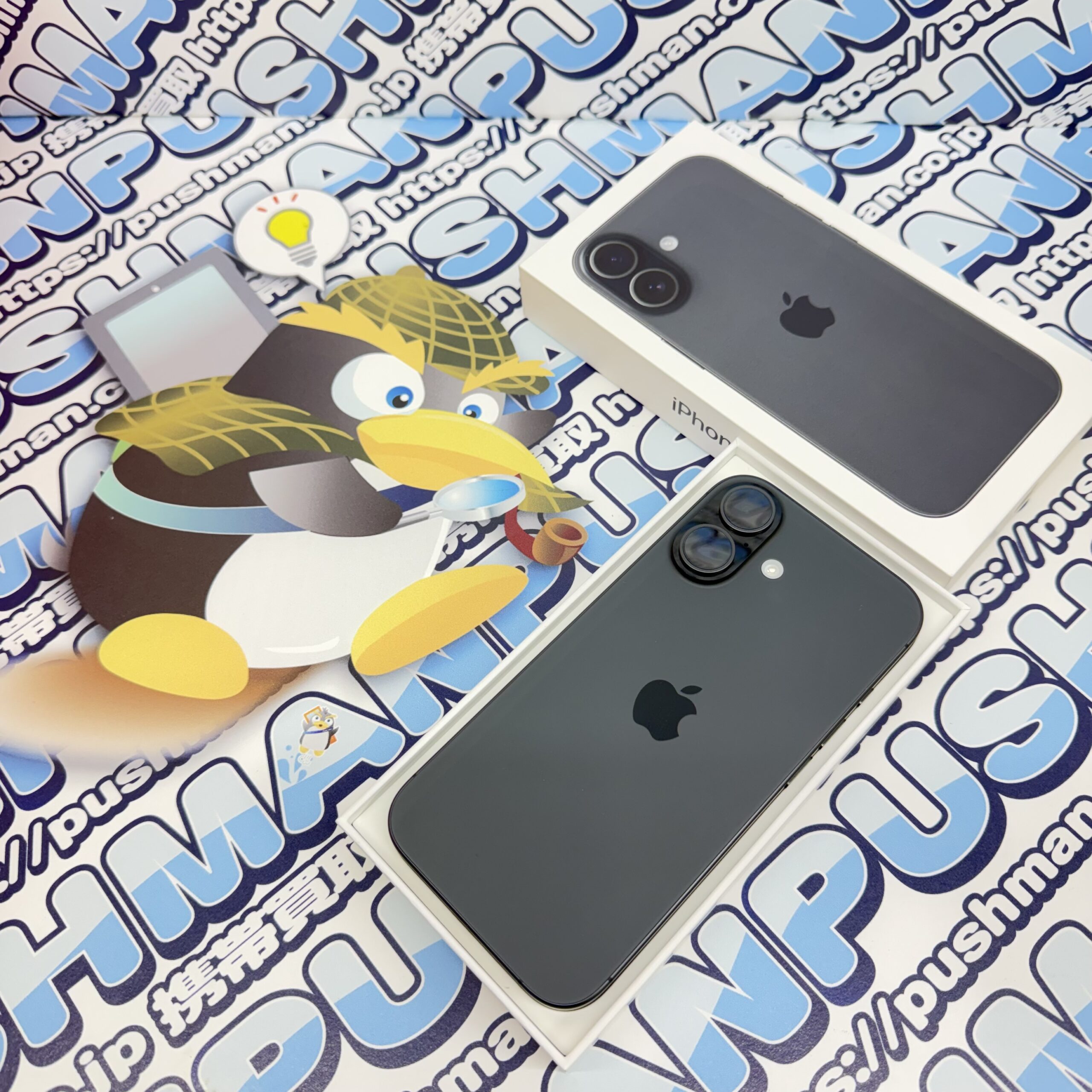 [PUSHMAN名古屋駅西口店]iPhone 17 256GB 美品 格安販売中！