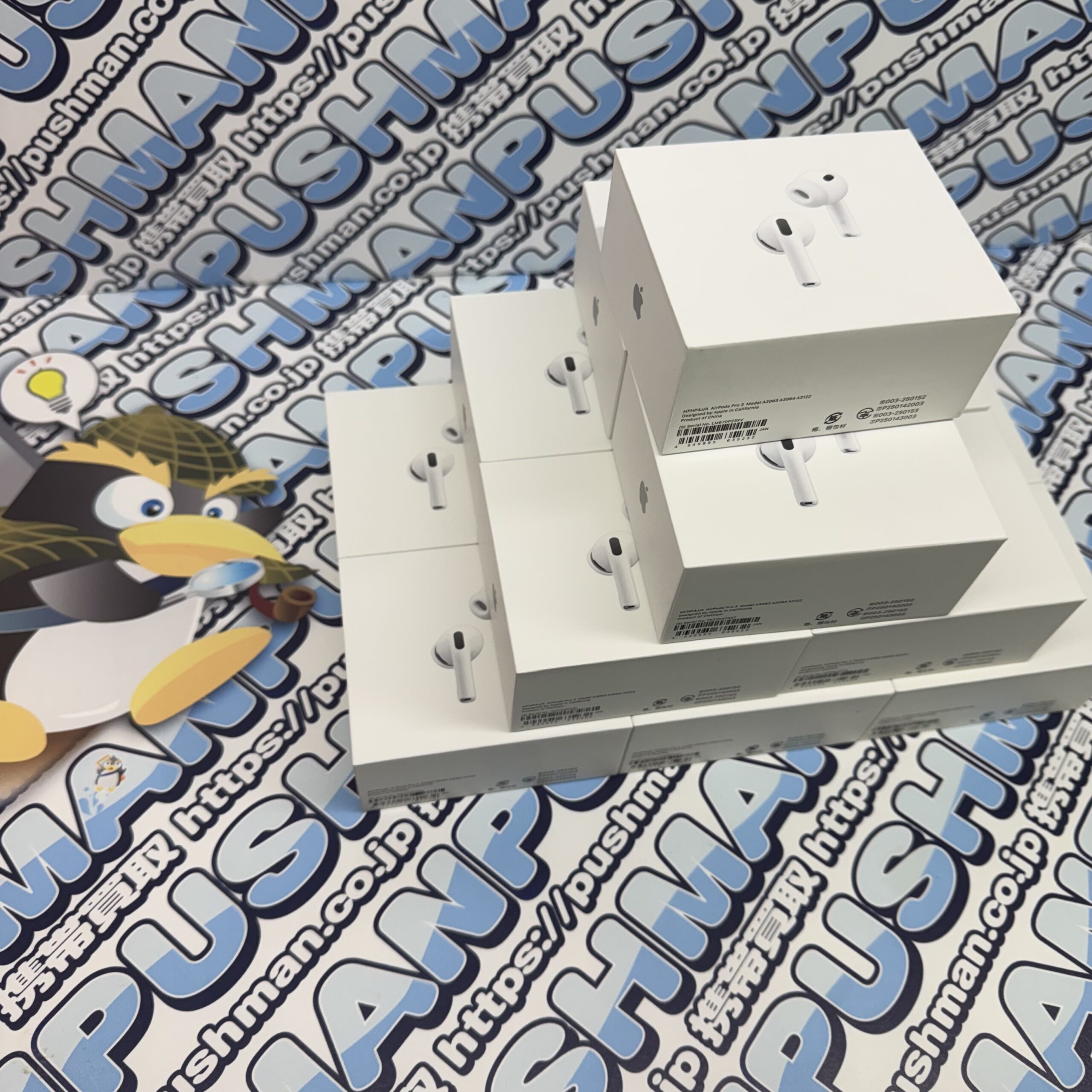 [PUSHMAN名古屋駅西口店]Air Pods Pro3 未開封が入荷しました！